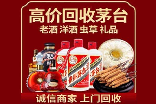 玉溪易门县诚信回收奔富